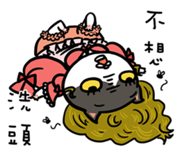 FourYou Vol.4(Yami&SmallTiger) sticker #10507116