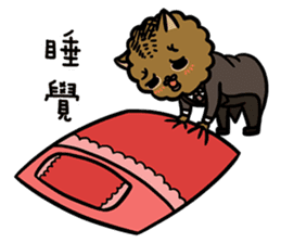 FourYou Vol.4(Yami&SmallTiger) sticker #10507118