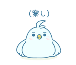 Cheeky kid -2 sticker #10507132