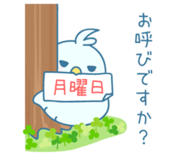 Cheeky kid -2 sticker #10507139