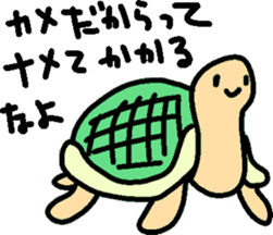 Slowlife Rabbit and Hasty Turtle Sticker sticker #10507228