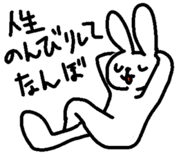 Slowlife Rabbit and Hasty Turtle Sticker sticker #10507229