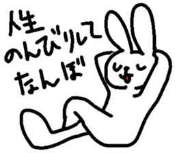 Slowlife Rabbit and Hasty Turtle Sticker sticker #10507229