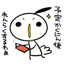 niwachori 02 sticker #10507269