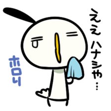 niwachori 02 sticker #10507279