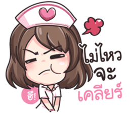 NURSE SO CUTE sticker #10507351