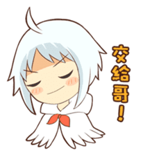 white crane girl sticker #10507318