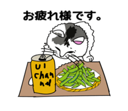 ui cnannel8 sticker #10507363