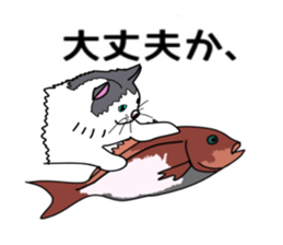 ui cnannel8 sticker #10507373