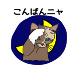 ui cnannel8 sticker #10507382