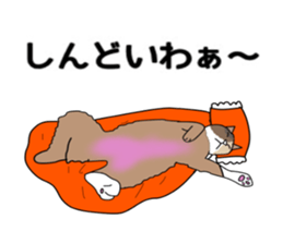 ui cnannel8 sticker #10507383