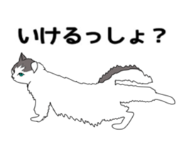 ui cnannel8 sticker #10507385