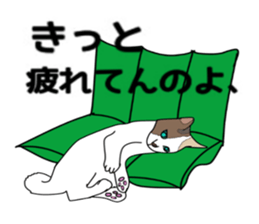 ui cnannel8 sticker #10507387