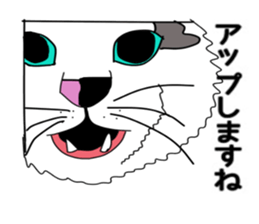 ui cnannel8 sticker #10507389