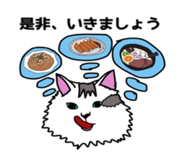 ui cnannel8 sticker #10507391