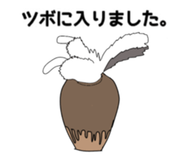 ui cnannel8 sticker #10507392