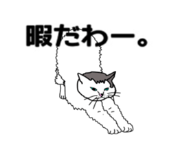 ui cnannel8 sticker #10507393