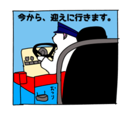 ui cnannel8 sticker #10507396