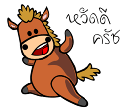 HORSE HIT sticker #10507400