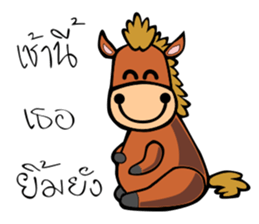 HORSE HIT sticker #10507410