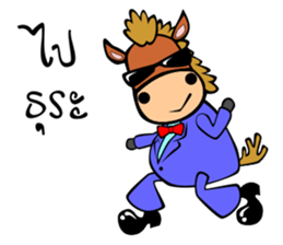 HORSE HIT sticker #10507419