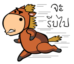 HORSE HIT sticker #10507420