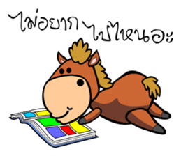 HORSE HIT sticker #10507429