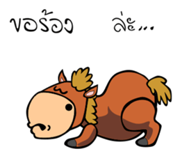 HORSE HIT sticker #10507431