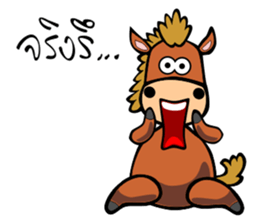 HORSE HIT sticker #10507433