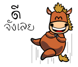 HORSE HIT sticker #10507434