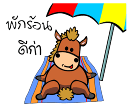 HORSE HIT sticker #10507436