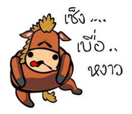 HORSE HIT sticker #10507437