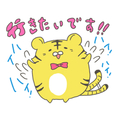 kotarou of a working tiger