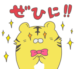 kotarou of a working tiger sticker #10507601