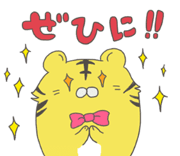 kotarou of a working tiger sticker #10507601