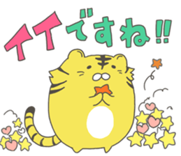 kotarou of a working tiger sticker #10507603