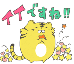 kotarou of a working tiger sticker #10507603