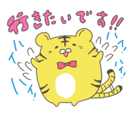 kotarou of a working tiger sticker #10507604