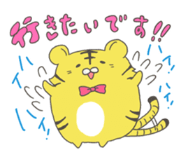 kotarou of a working tiger sticker #10507604