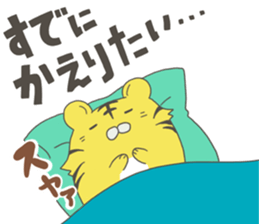 kotarou of a working tiger sticker #10507606