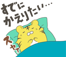 kotarou of a working tiger sticker #10507606