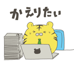 kotarou of a working tiger sticker #10507607