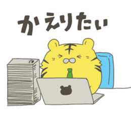 kotarou of a working tiger sticker #10507607