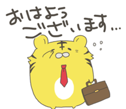 kotarou of a working tiger sticker #10507608