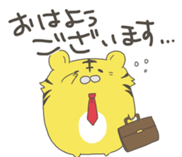 kotarou of a working tiger sticker #10507608