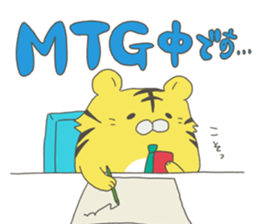 kotarou of a working tiger sticker #10507609