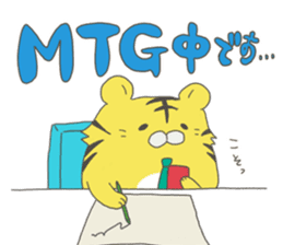 kotarou of a working tiger sticker #10507609