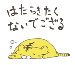 kotarou of a working tiger sticker #10507610