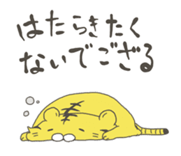 kotarou of a working tiger sticker #10507610