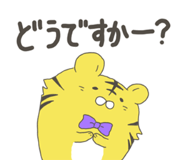 kotarou of a working tiger sticker #10507613
